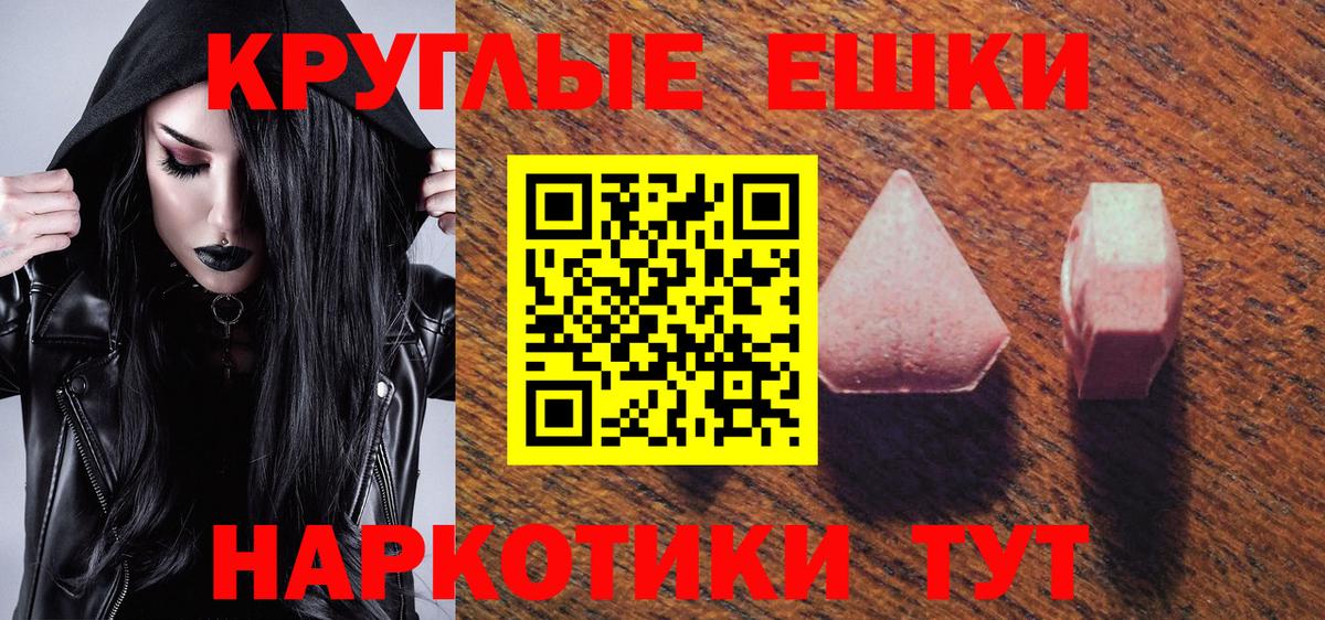 Ecstasy бентли Реутов