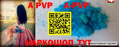 амф Обнинск