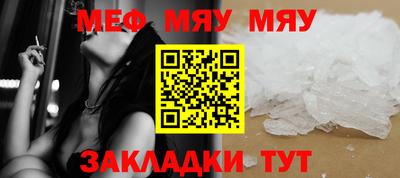 амф Обнинск