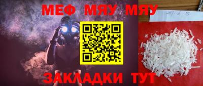 трава Обь