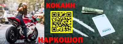 амф Обнинск