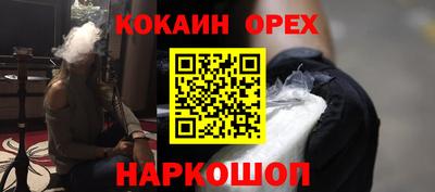 трава Обь