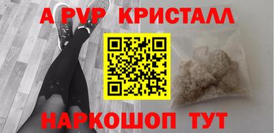 гидра Нягань