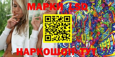 амф Обнинск