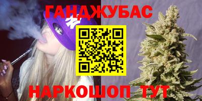 трава Обь