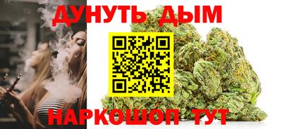 трава Обь