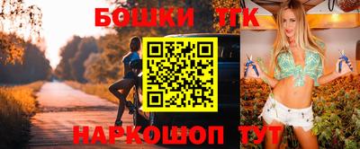 трава Обь