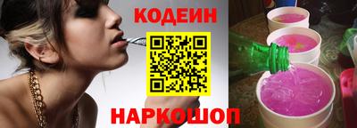 трава Обь
