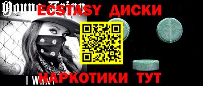 амф Обнинск