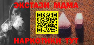 гидра Нягань