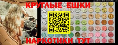 трава Обь