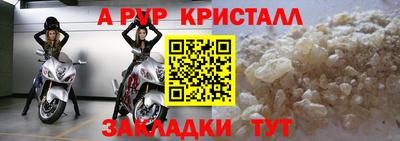 гидра Нягань