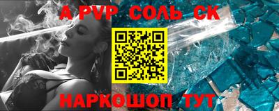 амф Обнинск