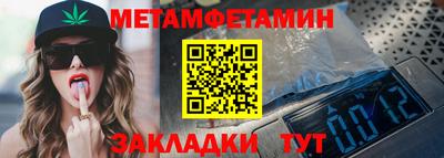 амф Обнинск