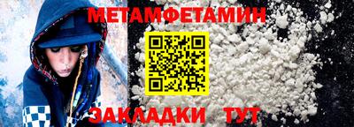 трава Обь