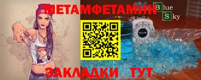 амф Обнинск