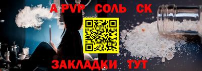 гидра Нягань