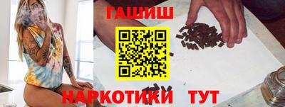 гидра Нягань