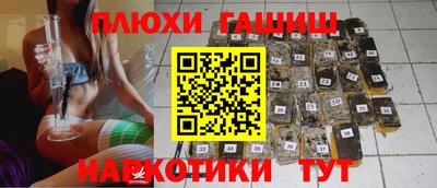 трава Обь