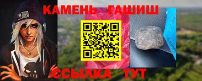 гидра Нягань