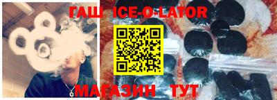 трава Обь