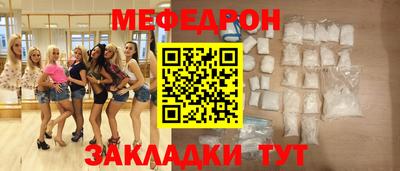амф Обнинск