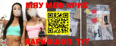 амф Обнинск