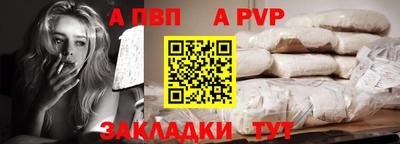 трава Обь