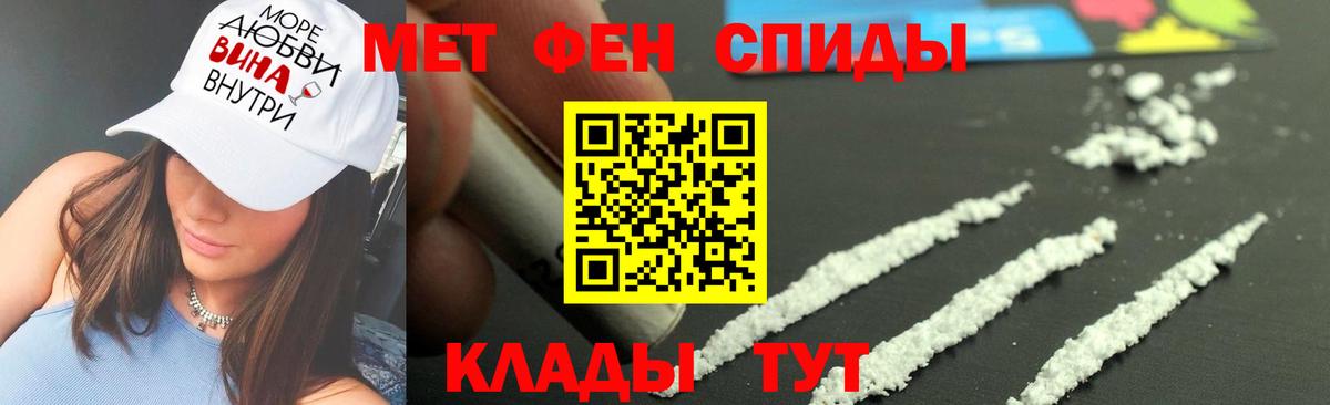 Реутов  МЕТАМФЕТАМИН Methamphetamine  Вход с VPN 