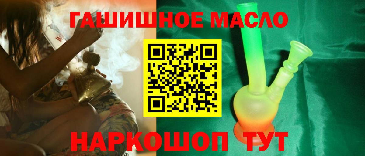 где купить наркотик  Вход с VPN  ТГК вейп с тгк  Реутов  Дистиллят ТГК вейп 