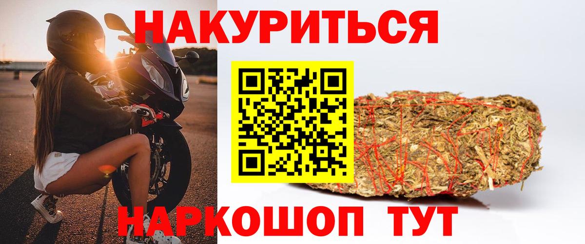 Канабис White Widow  Вход с VPN  Бошки Шишки LSD WEED  Реутов 
